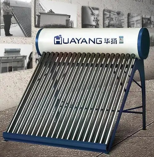 武汉华扬太阳能售后维修点∑不上水用真心换诚信≌优质服务请放心 武汉华扬太阳能售后维修点∑不上水用真心换诚信≌优质服务请放心