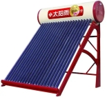 武汉太阳雨太阳能售后维修点∑不上水用真心换诚信≌优质服务请放