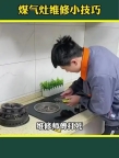 武汉海棠燃气灶售后维修点∑不点火用真心换诚信≌优质服务请放心
