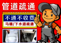 七星区附近空调加氟多少钱_正规维修无隐形消费