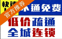 桂林七星区中央空调维修加氟_家用商用均可服务