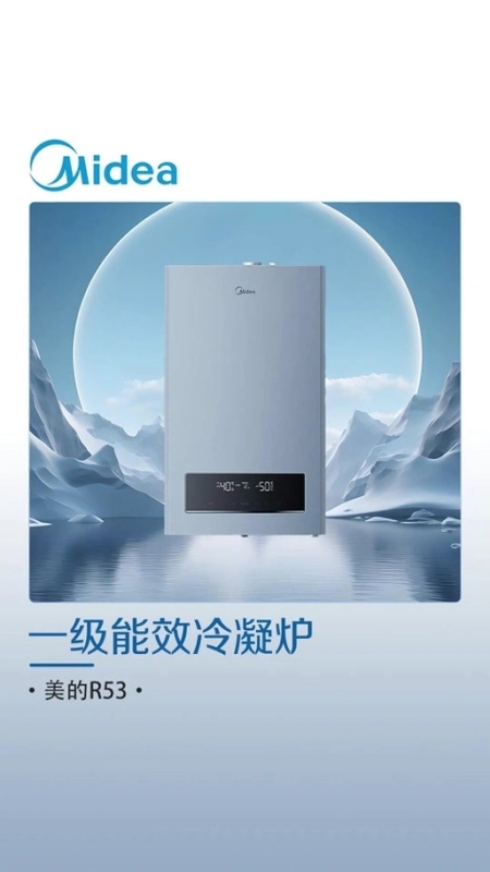 武汉美的热水器售后维修点ㄍ不打火▲不出气℃松手熄火≠改装专属 武汉美的热水器售后维修点ㄍ不打火▲不出气℃松手熄火≠改装专属
