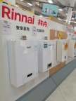 武汉林内热水器售后维修点ㄍ不打火▲不出气℃松手熄火≠改装专属