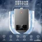 武汉樱花热水器售后维修点ㄍ不打火▲不出气℃松手熄火≠改装专属
