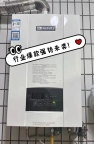 武汉能率热水器售后维修点ㄍ不打火▲不出气℃松手熄火≠改装专属