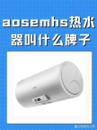 武汉史密斯热水器售后维修点ㄍ不打火▲不出气℃松手熄火≠改装专