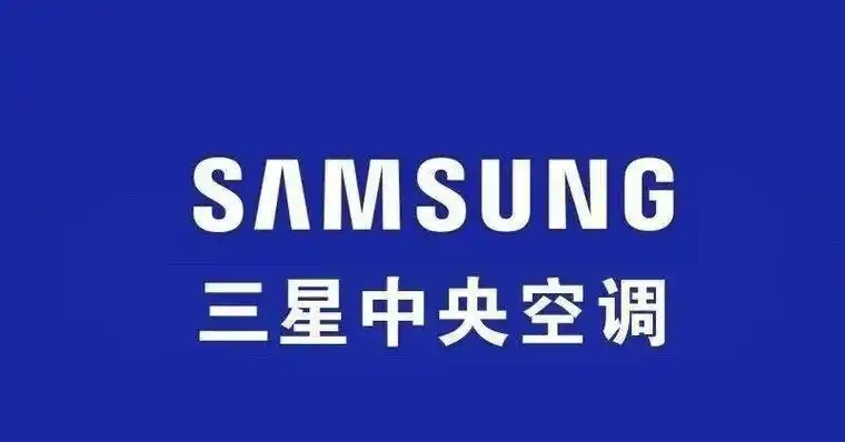 武汉三星空调售后维修点‖内机工作外机不工作不制冷电容器故障压 武汉三星空调售后维修点‖内机工作外机不工作不制冷电容器故障压