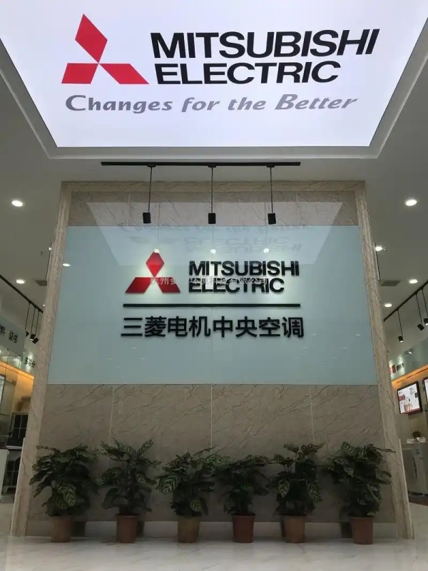 武汉三菱空调售后维修点‖内机工作外机不工作不制冷电容器故障压 武汉三菱空调售后维修点‖内机工作外机不工作不制冷电容器故障压