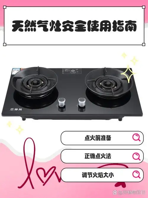 武汉神州燃气灶维修点±打不着火▲火焰小→打着火松手℃就灭了火 武汉神州燃气灶维修点±打不着火▲火焰小→打着火松手℃就灭了火