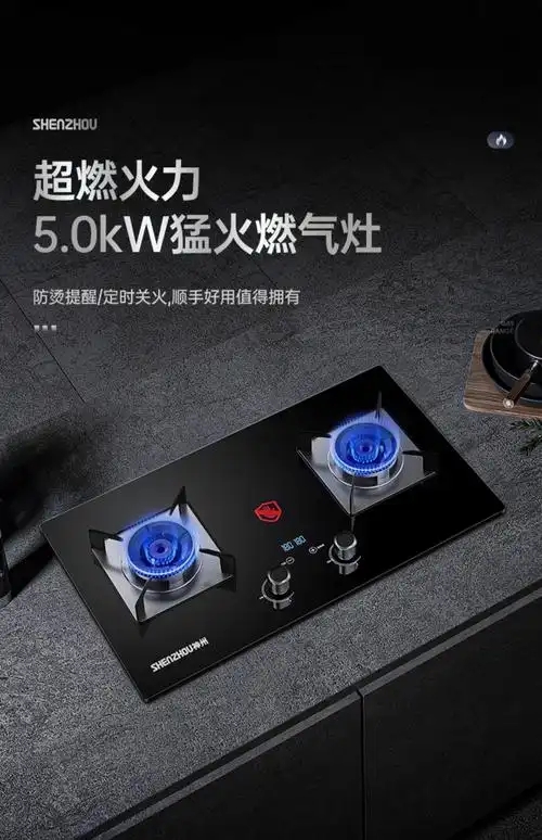 武汉神州燃气灶维修点±打不着火▲火焰小→打着火松手℃就灭了火 武汉神州燃气灶维修点±打不着火▲火焰小→打着火松手℃就灭了火