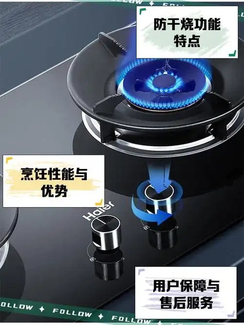 武汉海尔燃气灶维修点±打不着火▲火焰小→打着火松手℃就灭了火 武汉海尔燃气灶维修点±打不着火▲火焰小→打着火松手℃就灭了火
