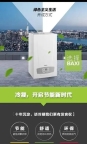 八喜壁挂炉售后武汉维修点∑24小时显示C6，C9，E9报故障