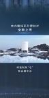 林内壁挂炉售后武汉维修点∑24小时显示C6，C9，E9报故障