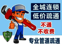 桂林象山区叠彩区秀峰区七星区雁山区八里街化粪池清理管道疏通