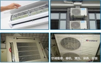 武汉松下空调售后网点24小时热线！维修保养+安装服务全年无休
